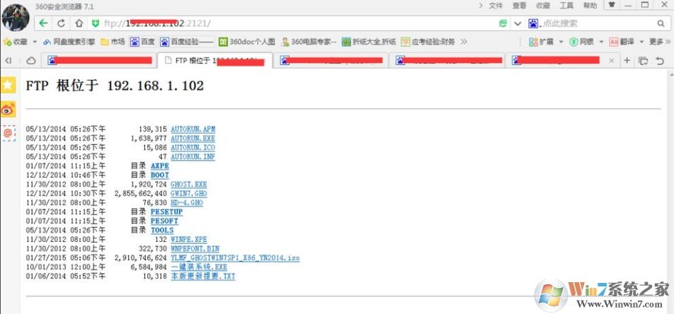 win7系统ftp服务器如何配置？win7配置ftp服务器的详细教程