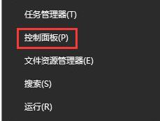 win10系统下电脑键盘caps lock键不能切换大小写怎么办？