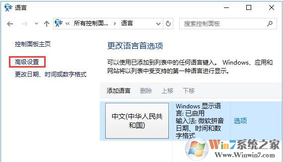 win10系统下电脑键盘caps lock键不能切换大小写怎么办？