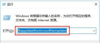win10系统下word安全模式如何关闭？word安全模式的关闭方法