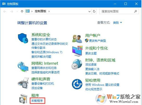 win10系统安装itunes提示windows installer程序包有问题的解决方法