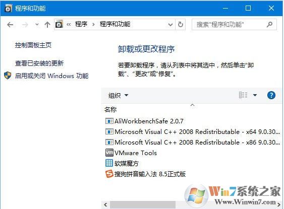 win10系统安装itunes提示windows installer程序包有问题的解决方法
