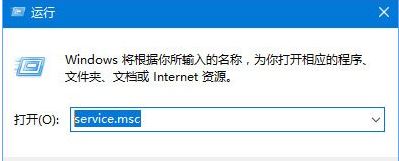 win10系统安装itunes提示windows installer程序包有问题的解决方法