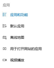 win10系统qq无法打开浏览器该怎么办?