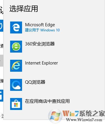 win10系统qq无法打开浏览器该怎么办?