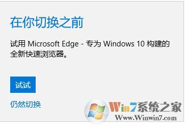 win10系统qq无法打开浏览器该怎么办?