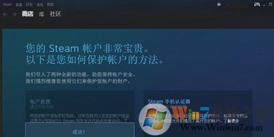 为什么自己安装的steam是英文的？steam英文设置成中文界面的方法