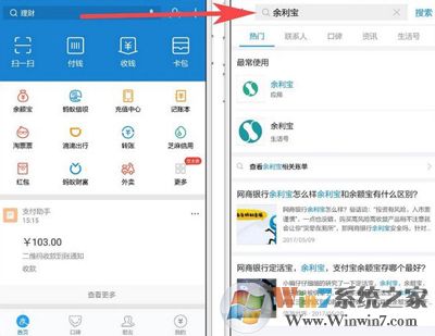 支付宝怎么免费提现？支付宝提现不扣点的方法