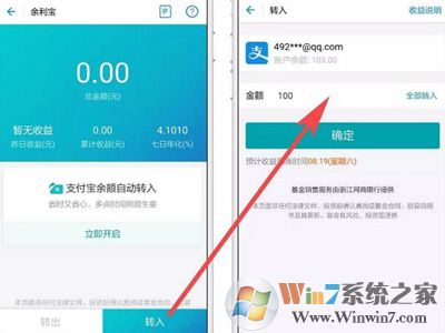 支付宝怎么免费提现？支付宝提现不扣点的方法