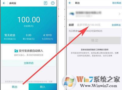 支付宝怎么免费提现？支付宝提现不扣点的方法