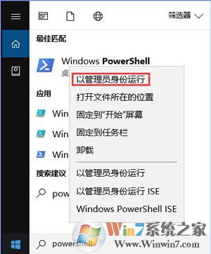 Win10系统默认照片应用打不开不能查看图片的修复方法