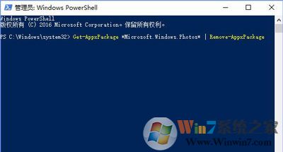 Win10系统默认照片应用打不开不能查看图片的修复方法