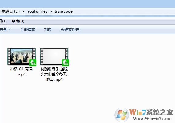 优酷怎么下载视频？优酷下载视频+kux转码(可使用其他播放器播放)教程