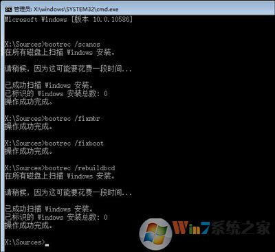 win10系统无法正常开机提示引导文件丢失使用命令修复的方法 无需U盘