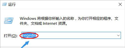 Win10系统无法打开本地组策略提示gpedit.msc文件找不到的修复方法