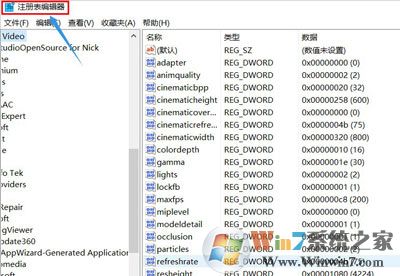Win10系统无法打开本地组策略提示gpedit.msc文件找不到的修复方法
