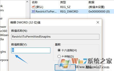 Win10系统无法打开本地组策略提示gpedit.msc文件找不到的修复方法