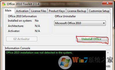 office 2010 无法卸载提示安装程序包的语言不受系统支持的修复方法