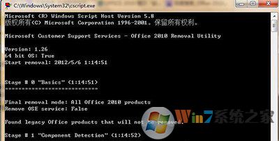 office 2010 无法卸载提示安装程序包的语言不受系统支持的修复方法