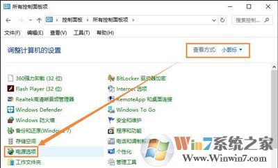 win10系统按电源键为什么是待机？win10按电源键无法关机的解决方法