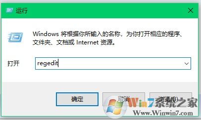 win10系统下flash无法安装提示无法注册ActiveX控件的解决方法