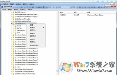 win10系统下flash无法安装提示无法注册ActiveX控件的解决方法