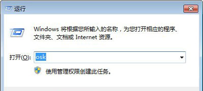 笔记本键盘忽然没用了怎么办？笔记本键盘失灵的4种解决方法