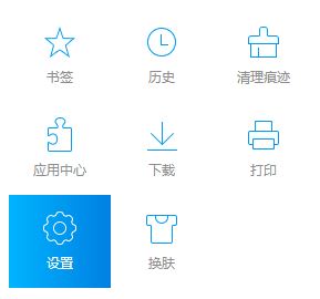 qq浏览器怎么设置打开新窗口?点击qq链接浏览器打开新窗口设置方法