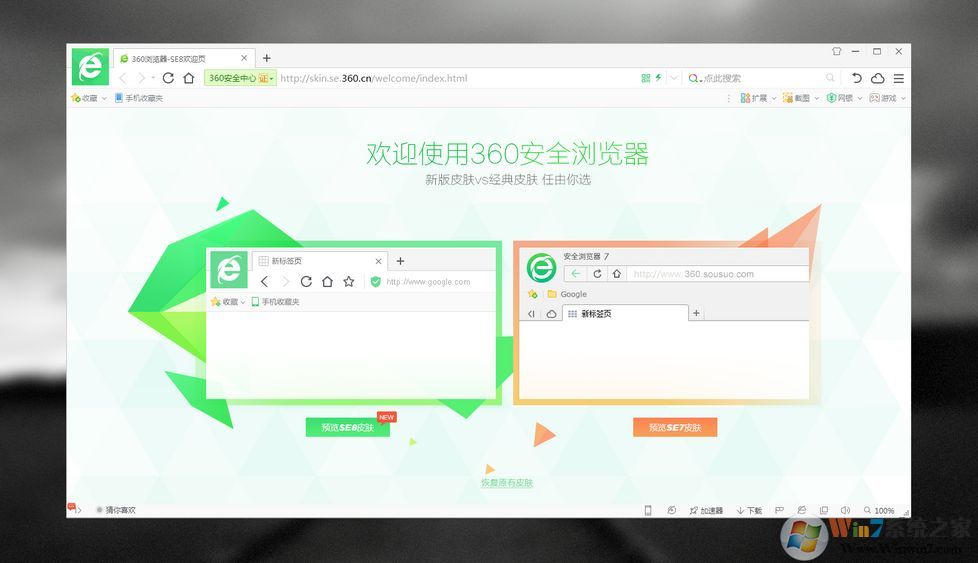 电脑浏览器哪个好推荐下载