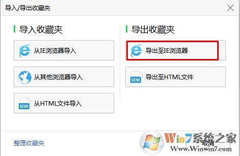360浏览器收藏夹路径|360浏览器收藏夹保存在什么位置？