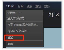 steam市场/社区打不开？steam打不开不要急高手为你支招