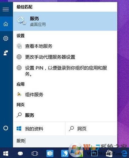 win10系统ping码没用怎么办？win10系统ping码无法启用的解决方法