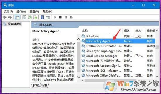 win10系统ping码没用怎么办？win10系统ping码无法启用的解决方法