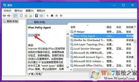 win10系统ping码没用怎么办？win10系统ping码无法启用的解决方法