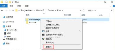 无法启动peer networking grouping提示错误1068依赖服务或组无法启动的修复方法
