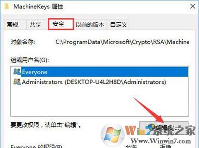 无法启动peer networking grouping提示错误1068依赖服务或组无法启动的修复方法