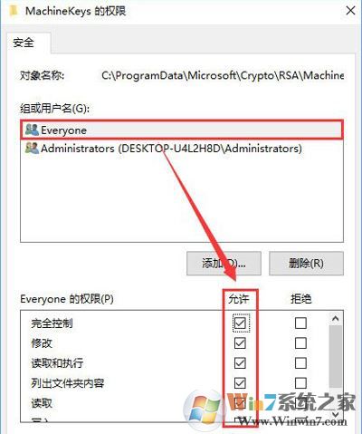 无法启动peer networking grouping提示错误1068依赖服务或组无法启动的修复方法