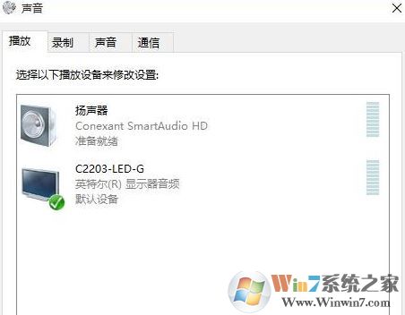 win10系统hdmi连接电视让电脑播放声音的设置方法