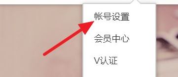 win10系统微博视频自动播放怎么取消?