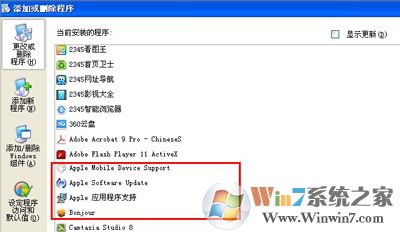 itunes library.itl是什么？iTunes不能读取文件itunes library.itl 的原因及解决方法