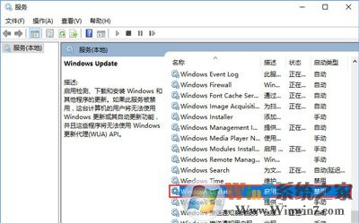 Win10系统应用商店无法登录微软账号怎么办？如何修复？