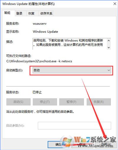 Win10系统应用商店无法登录微软账号怎么办？如何修复？