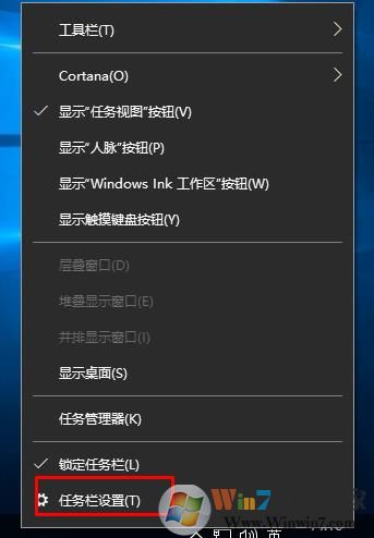电脑怎么隐藏qq图标？Win10隐藏右下角QQ图标方法