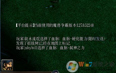 魔兽争霸官方对战平台怎么看录像?