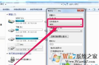 ISO文件过大不能复制怎么办？
