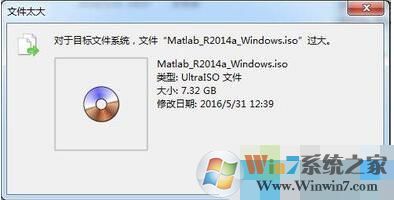 下载的系统过大放不进U盘怎么办？文件超过4G放不进U盘