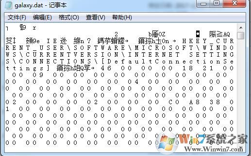 dat文件打开乱码