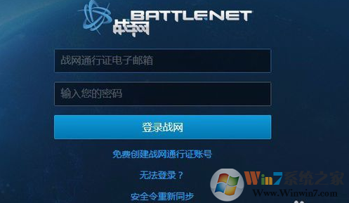 魔兽世界登录错误：blz51900012 解决方法