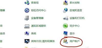 win7电脑系统使用局域网共享打印机经常脱机的解决方法