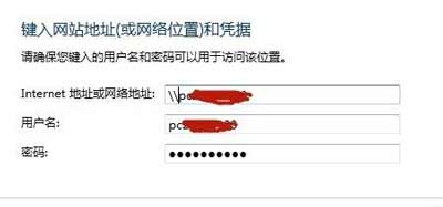 win7电脑系统使用局域网共享打印机经常脱机的解决方法
